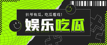 实时更新91大事件独家报道，抢先掌握最新资讯，紧跟热门新闻动态，让重要信息不再错过。