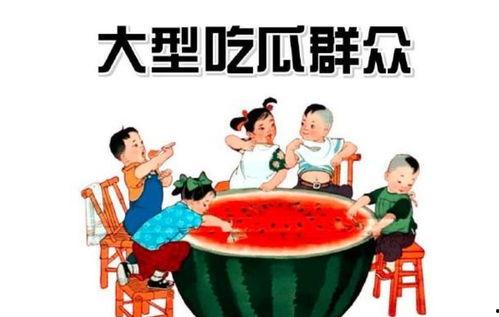 每日吃瓜娱乐播报台,娱乐圈新鲜事速递