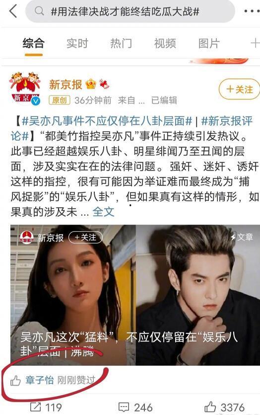 娱乐圈为什么没有瓜吃