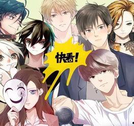 吃瓜系统小说娱乐圈漫画